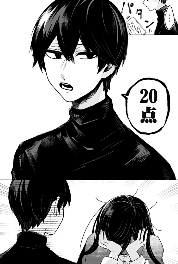 マンガレビュー 口が裂けても君には 梶本あかり 清水こな Note