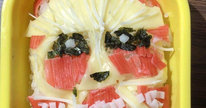 冬も食を楽しむ キャラ弁は子供を笑顔にする しょう 子育てパパが今を全力で楽しむ Note 冬も食を楽しむ キャラ弁は子供を笑顔にする しょう 子育てパパが今を全力で楽しむ Note