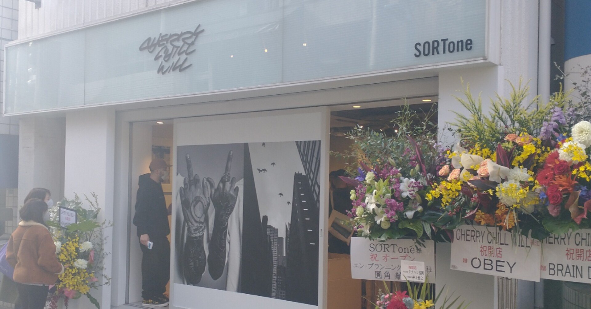 福岡 大名 新たなお店が一気にできてて 行くだけでテンション上がる件 Keisuke Nishimura Note