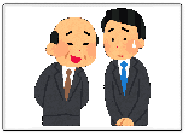 Noteで役立つ心理学 なんとなく あの人が嫌い 策士ワディ Wackの人 Note