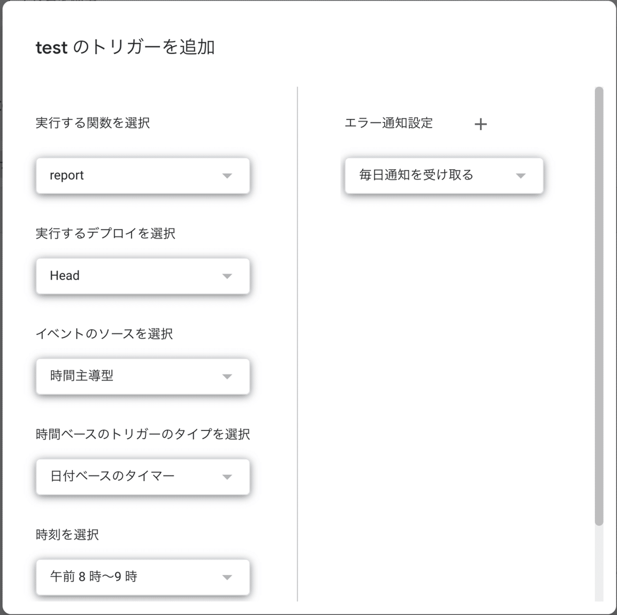 スクリーンショット 2020-12-19 21.31.39