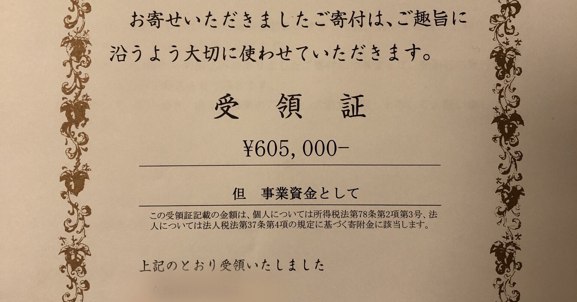 ぐっさん様ご確認用 （ぐっさん家】ぐっさんの胸像をつくるぞ