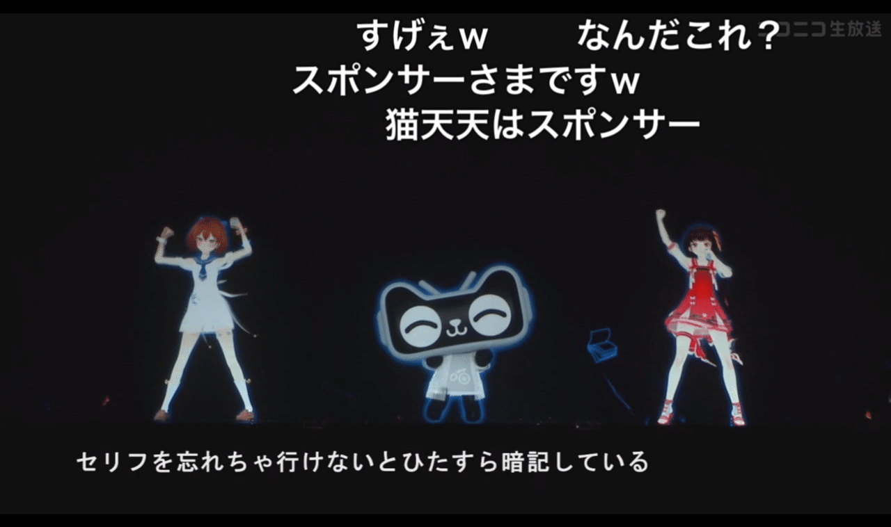 Vtuberの熱 をコンテンツ面 ビジネス面で感じた話 Traditional Otaku 虫圭 O W カエル 腸内細菌学 心理学 勉強 発信中 Note
