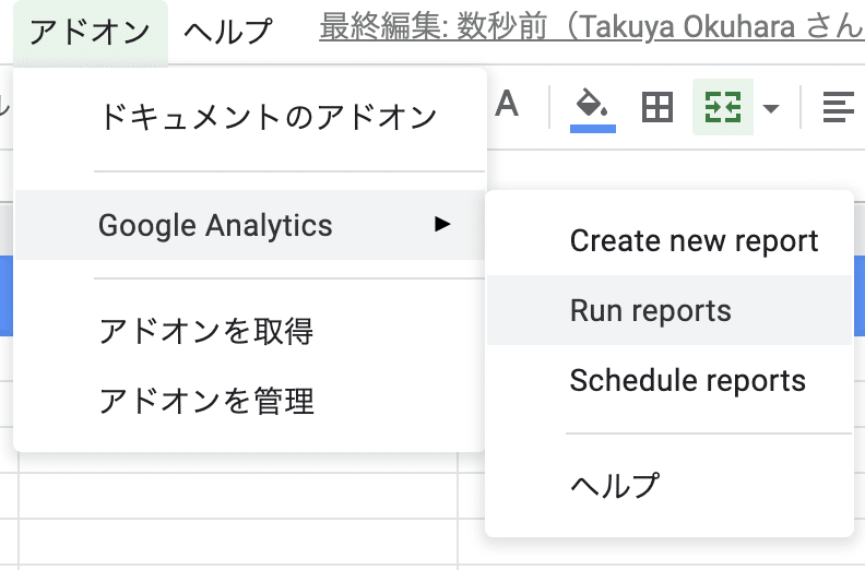 スクリーンショット 2020-12-19 21.43.13