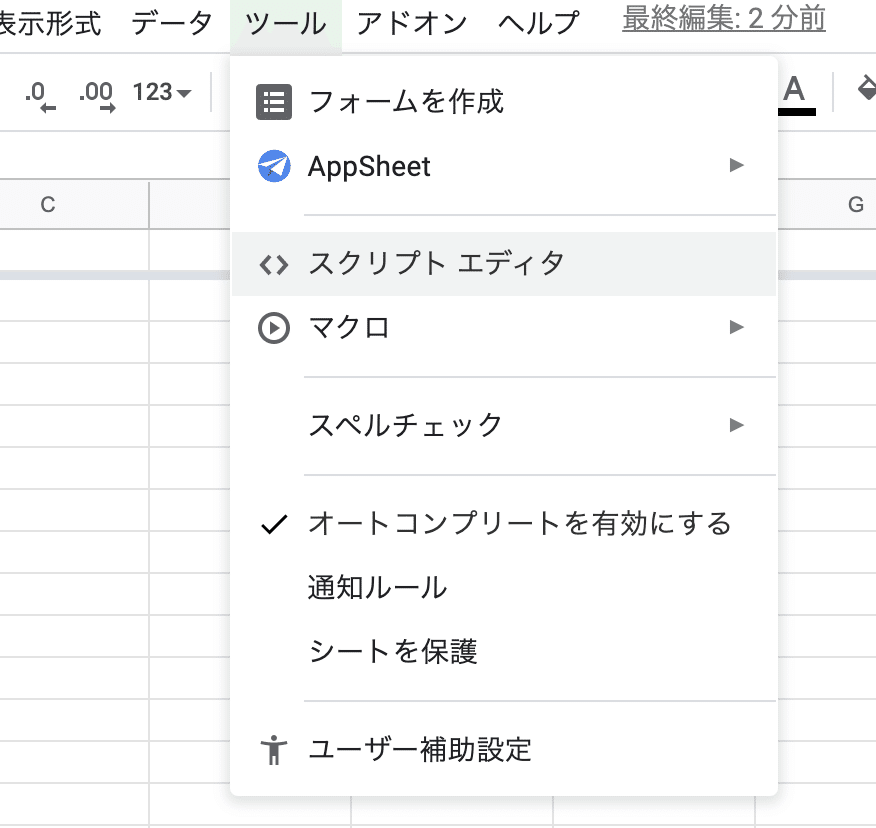 スクリーンショット 2020-12-19 21.58.57