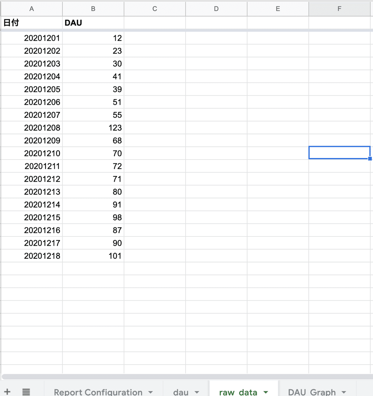 スクリーンショット 2020-12-19 22.26.44