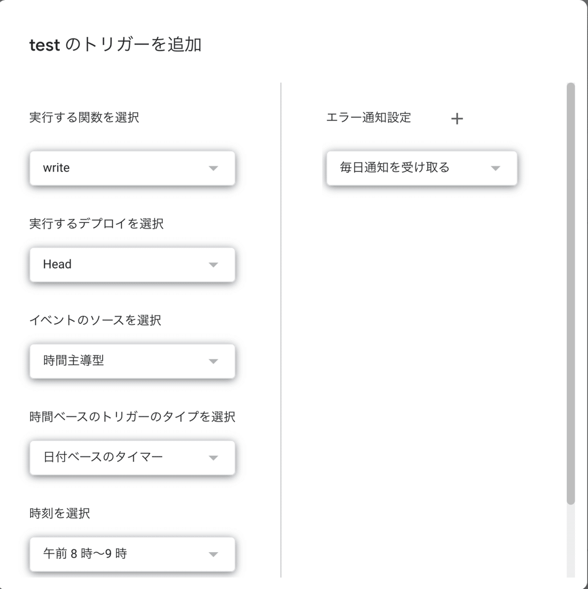 スクリーンショット 2020-12-19 22.29.32