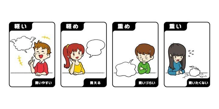 真ん中 に ぬ がつく言葉 真ん中 に ぬ がつく言葉