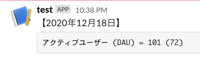スクリーンショット 2020-12-19 22.39.01