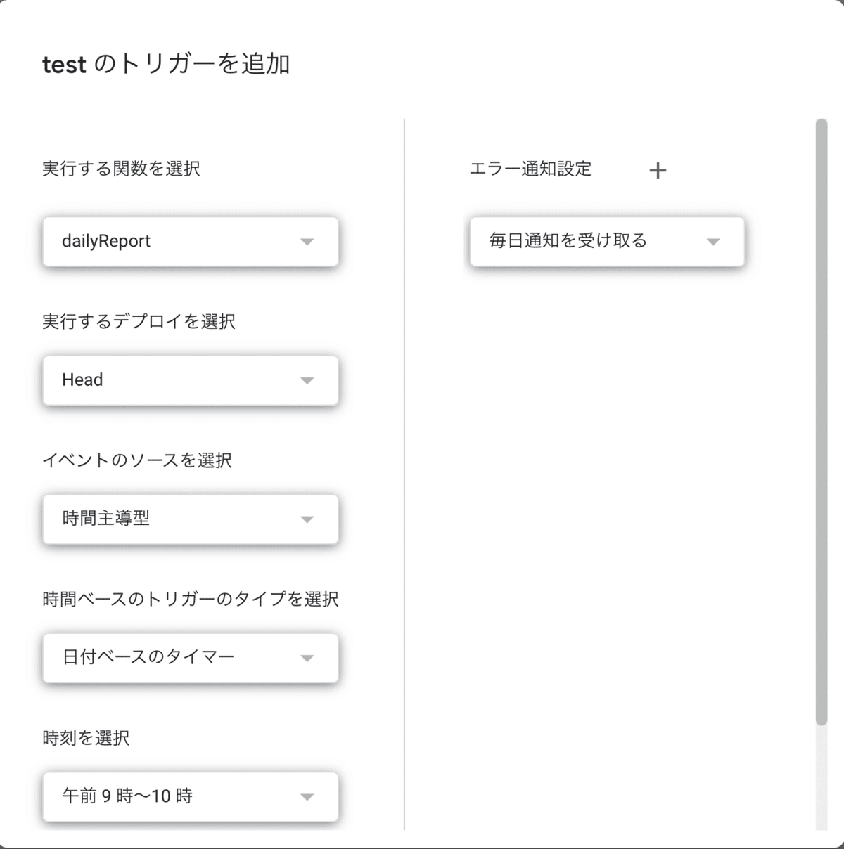 スクリーンショット 2020-12-19 22.39.50