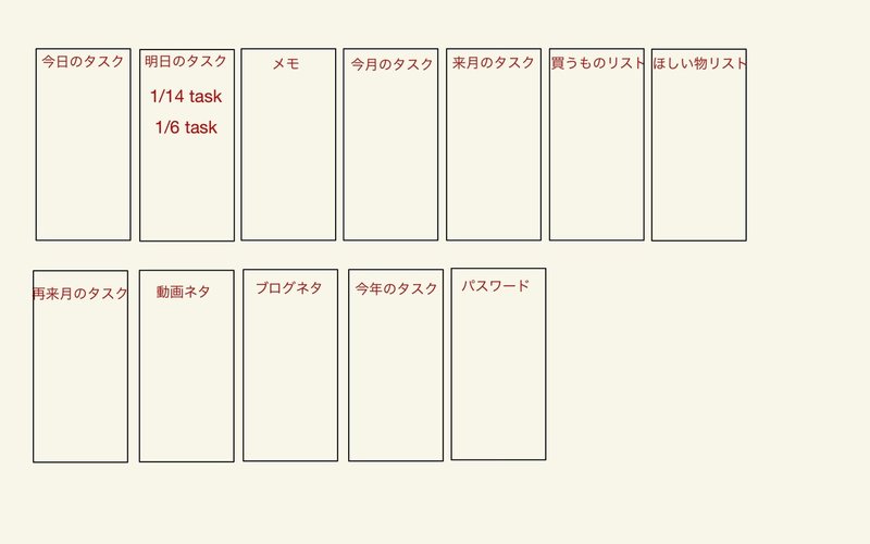 名称未設定のノート (1)-2 2