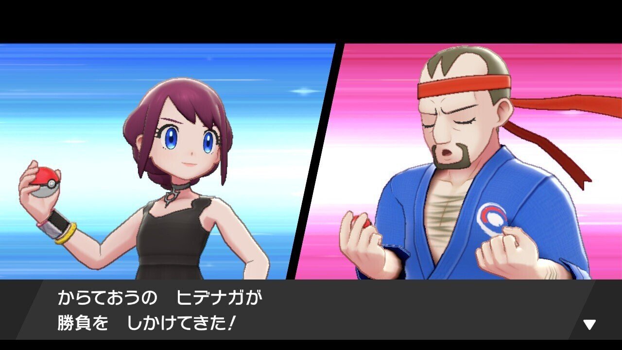 人生初のポケモン剣盾 14日目 モンク営業課 Note
