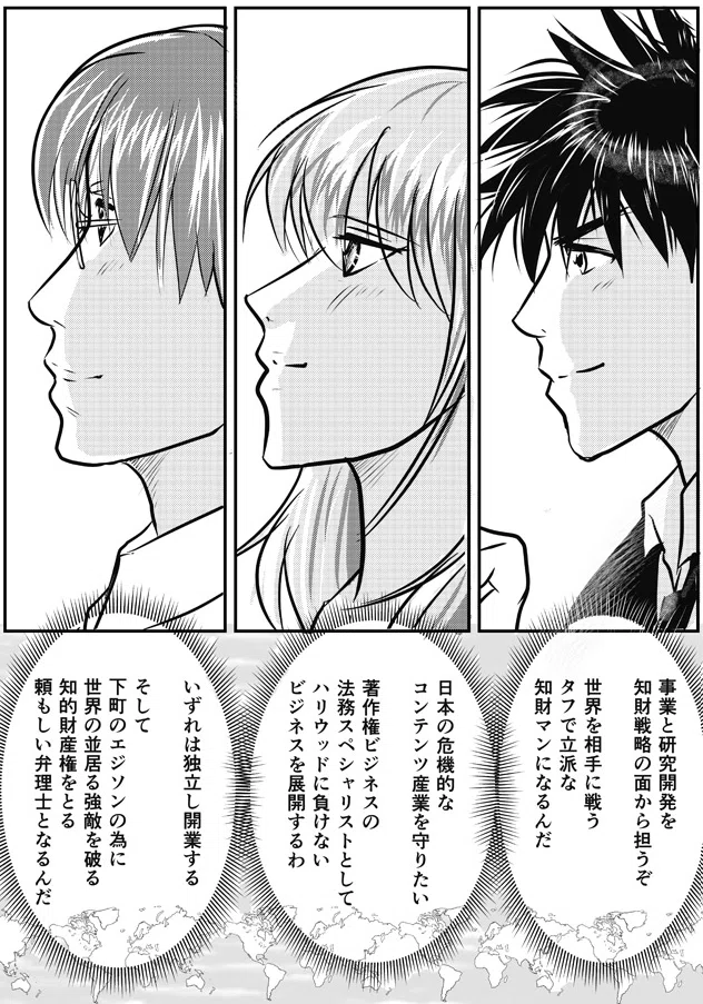 スクリーンショット 2020-12-19 230326