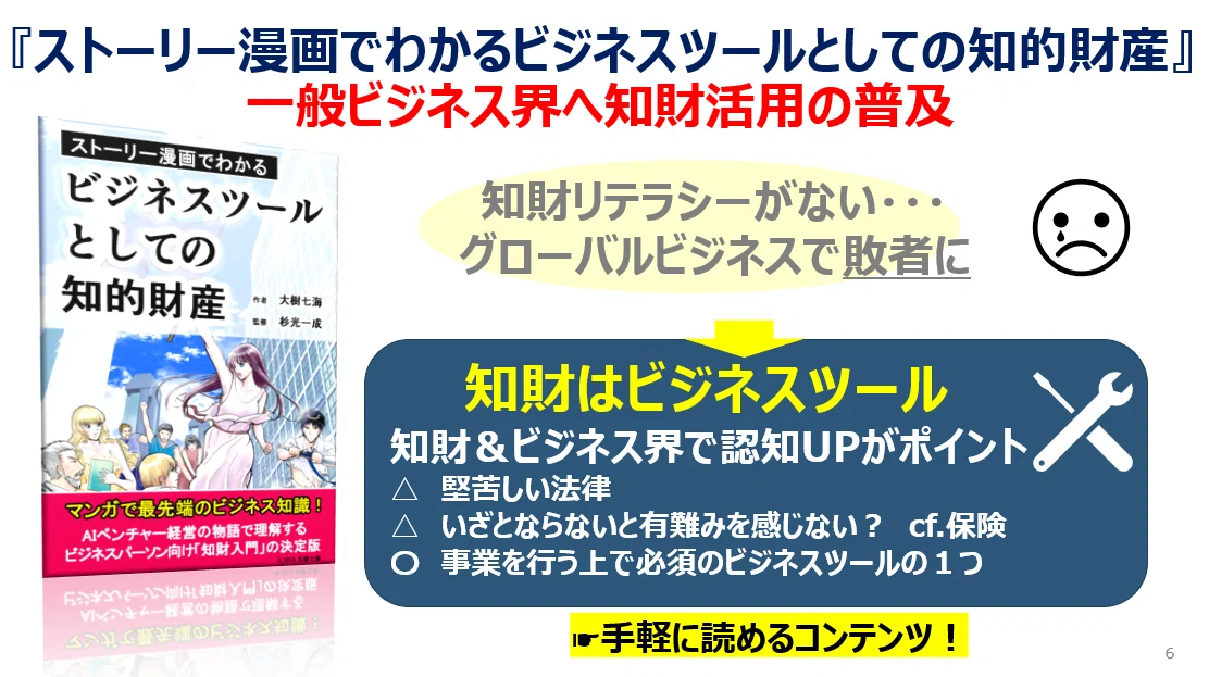 スクリーンショット 2020-11-26 133833