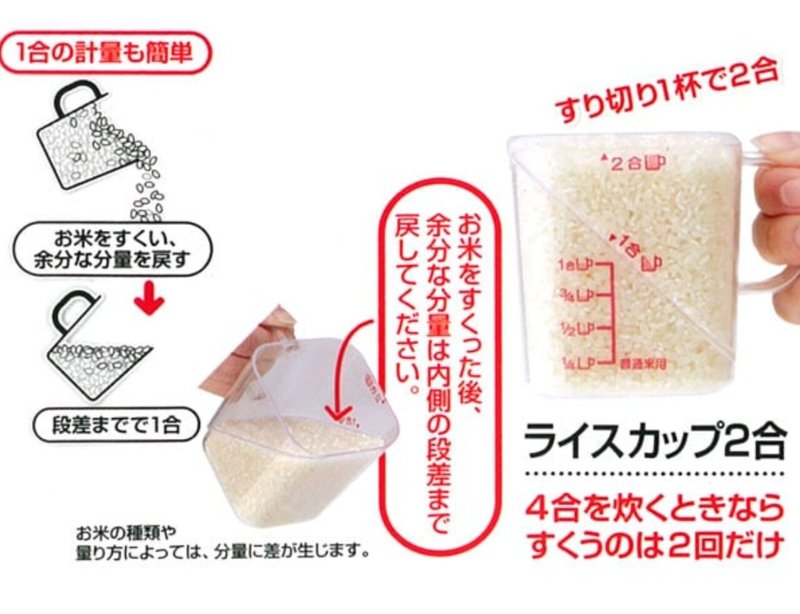 Ldk ご飯を沢山炊くお家必見 今何合 を解決してくれるダイソーの計量カップはいかが ちゃろ Note Ldk ご飯を沢山炊くお家必見 今何合 を解決してくれるダイソーの計量カップはいかが ちゃろ Note