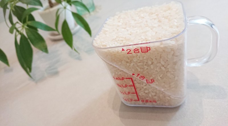 Ldk ご飯を沢山炊くお家必見 今何合 を解決してくれるダイソーの計量カップはいかが ちゃろ Note