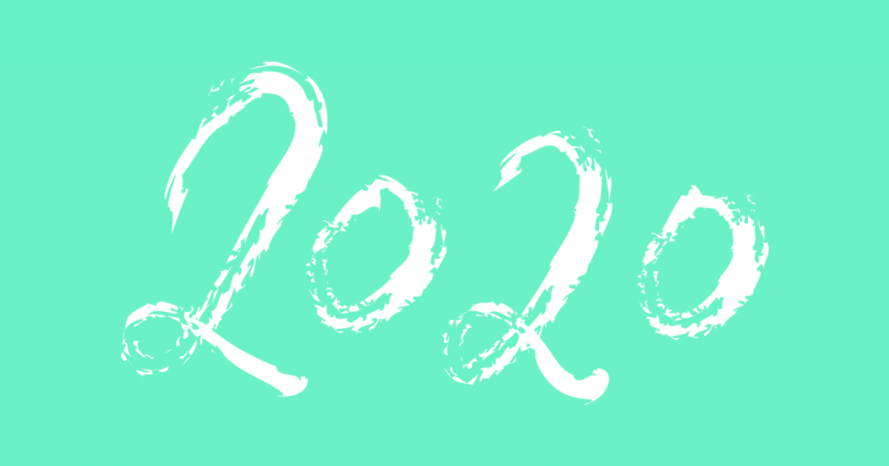年 今年の自分を漢字一文字で表すと よう Note毎日投稿365日達成 Note