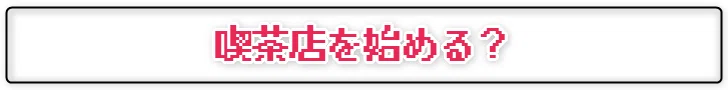 画像54