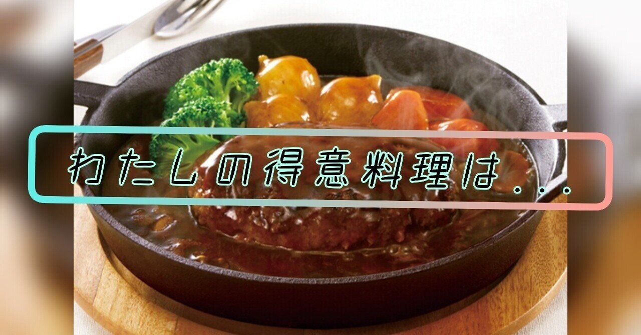 12 19 続 得意料理は の正解 麻利央書店 Note 12 19 続 得意料理は の正解 麻利央書店 Note