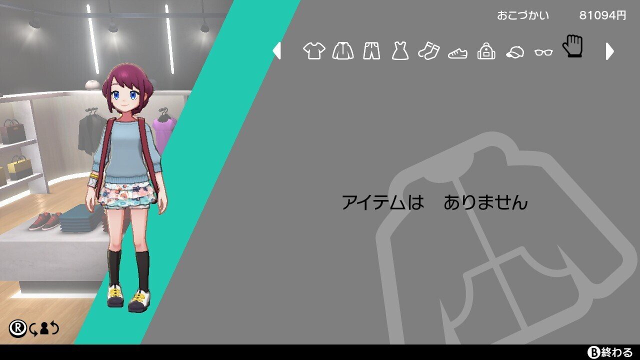 人生初のポケモン剣盾 14日目 モンク営業課 Note
