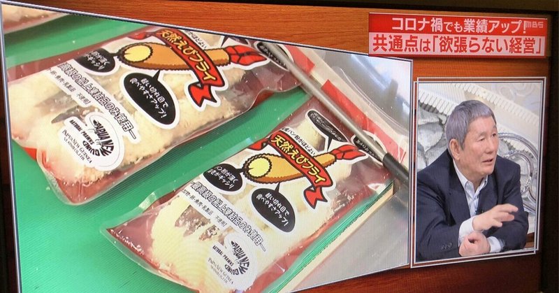ビートたけし の定番タグ記事一覧 Note つくる つながる とどける ビートたけし の定番タグ記事一覧 Note つくる つながる とどける