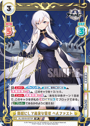 Reバース PP イラストリアス アズールレーン (Reバース SP Reバース PP イラストリアス アズールレーン (Reバース SP