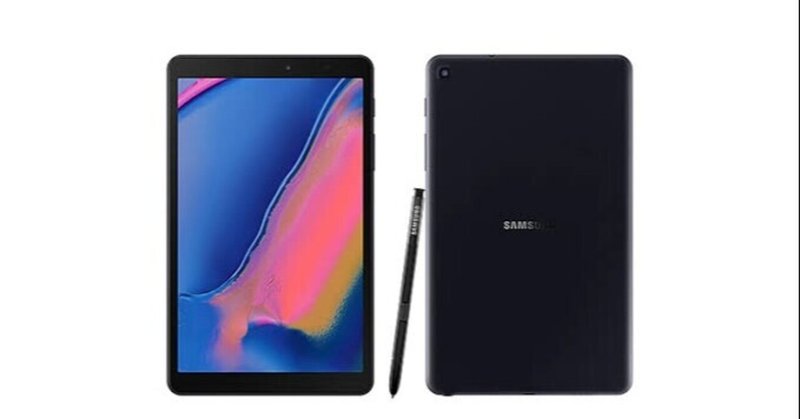【使用レビュー】Samsung Galaxy Tab A 8.0 (2019) LTE 32GB (With Spen) 【日本未発売タブレット】