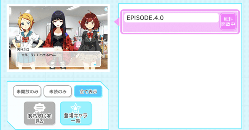 ナナシスep4 0 Axis 感想part8 れが Note ナナシスep4 0 Axis 感想part8 れが Note