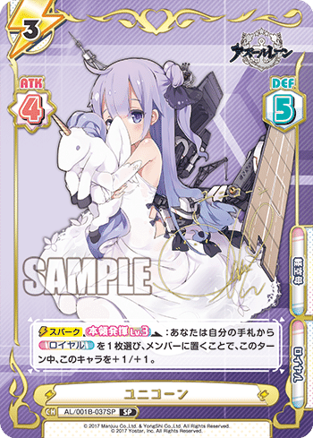 Reバース アズールレーン ロイヤル の構築。｜みーの