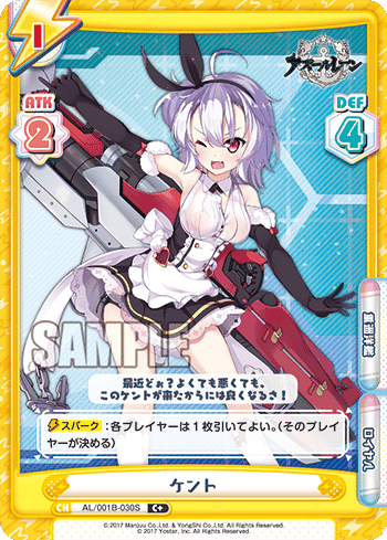 Reバース アズールレーン ロイヤル の構築。｜みーの