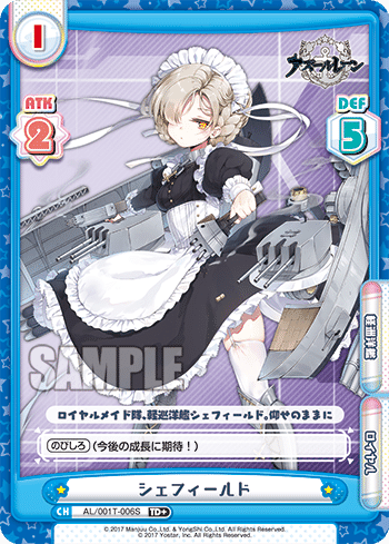 REバース アズールレーン pp イラストリアス サイン REバース アズールレーン イラストリアス pp PSA10 PSA10 Reバース