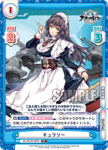 Reバース アズールレーン ロイヤル の構築。｜みーの