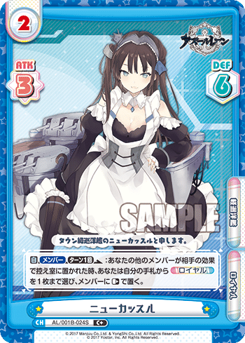 Reバース アズールレーン ロイヤル の構築。｜みーの