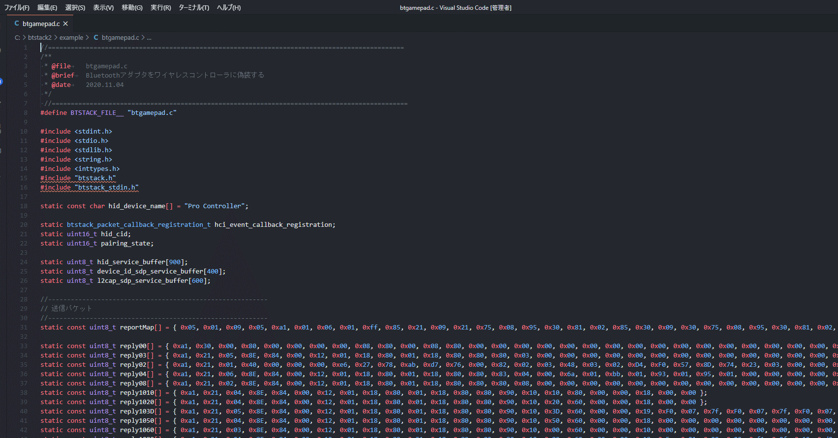 Switch自動化の歴史と無線化 そしてwindows対応のお話 ゲーム好きの和菓子 Note