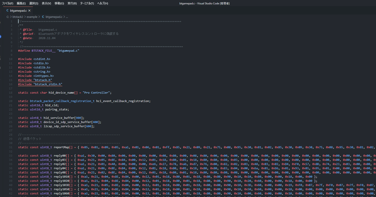Switch自動化の歴史と無線化 そしてwindows対応のお話 Switch自動化の歴史と無線化 そしてwindows対応のお話