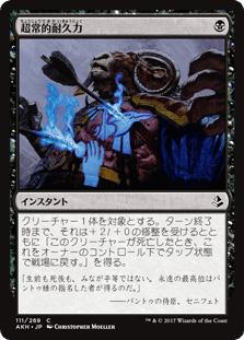Pauper 黒単コントロール Ver 12 19 Cefのpauper日記 Note Pauper 黒単コントロール Ver 12 19 Cefのpauper日記 Note