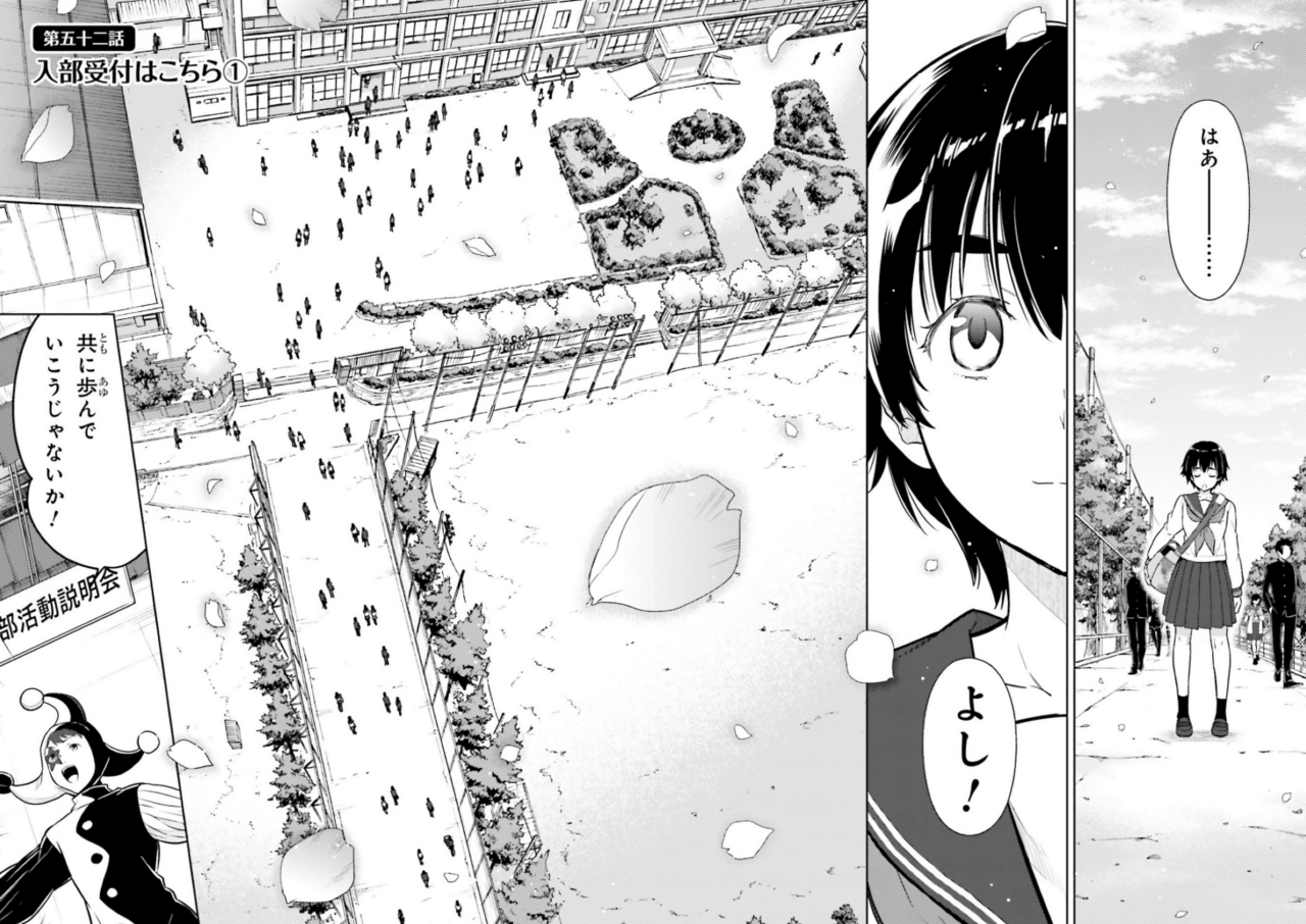 最近読んだマンガ Algol Note 最近読んだマンガ Algol Note