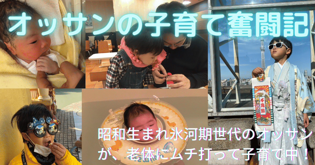 ジェネレーションギャップや己の欲望と戦いながら息子の誕生日プレゼントを選んでみた 荒井禎雄 Note