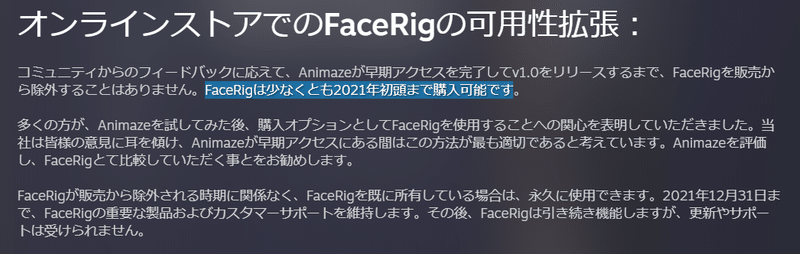 Live2d用フェイストラッキングソフト 結局どれが使われているの Fuyuse Frusumi Note Live2d用フェイストラッキングソフト 結局どれが使われているの Fuyuse Frusumi Note