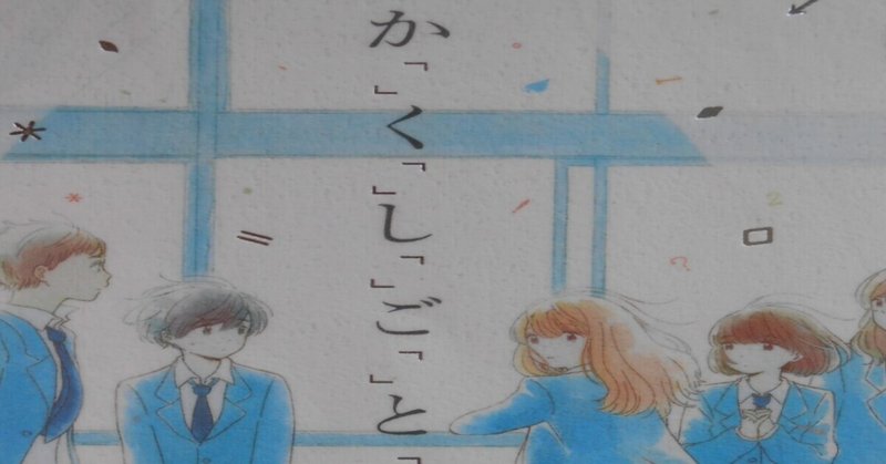 言葉の宝箱 好きなことを好きって言うと笑顔になれる Kafuka Note