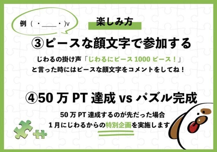 じわるちゃんの冒険 がんばれ まゆりー Note