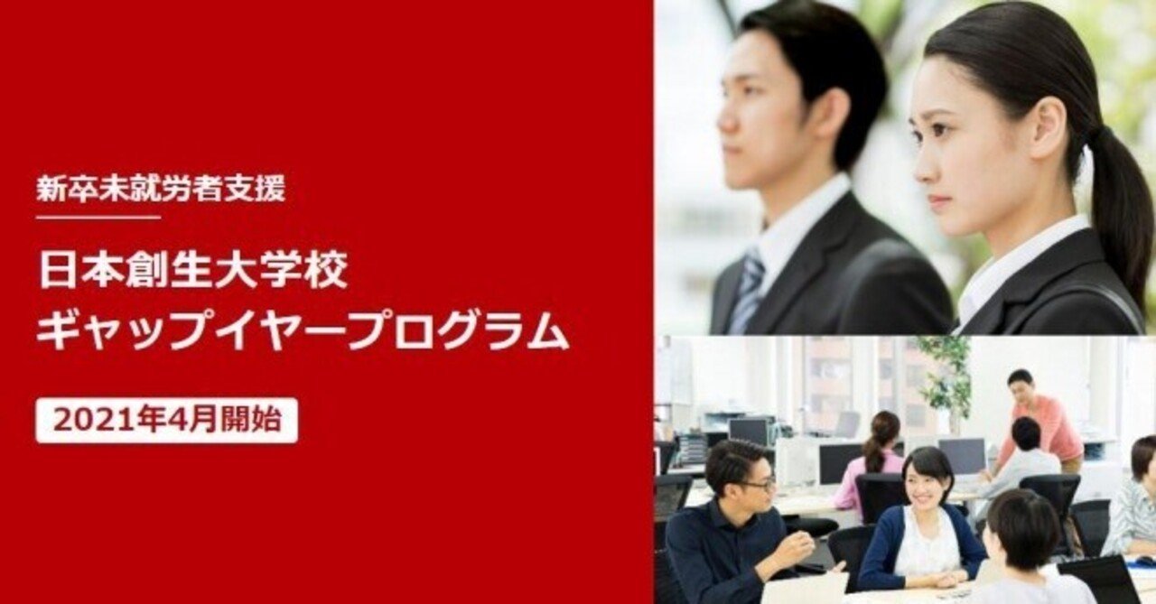竹中平蔵の仕掛け パソナグループの就職支援 がヤバすぎる 大卒給与166 000円なのに寮費26 000円 食費54 000円 竹中平蔵 いやいやいや まるで収容所じゃん ヤバすぎる 誰かい きんや ささき Note
