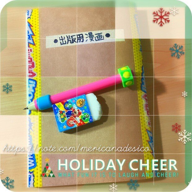 コンピューターペンシル の新着タグ記事一覧 Note つくる つながる とどける