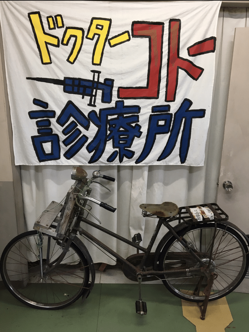 単身赴任とそのおじさんたちの卒業旅行 樋口誠司 Note 単身赴任とそのおじさんたちの卒業旅行 樋口誠司 Note