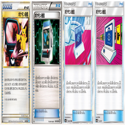 過去デザインで着飾るデッキ構築 哀愁漂う Note