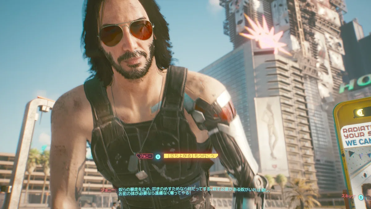 Cyberpunk2077 ふんわりあらすじプレイ日記4｜ゲーム三郎