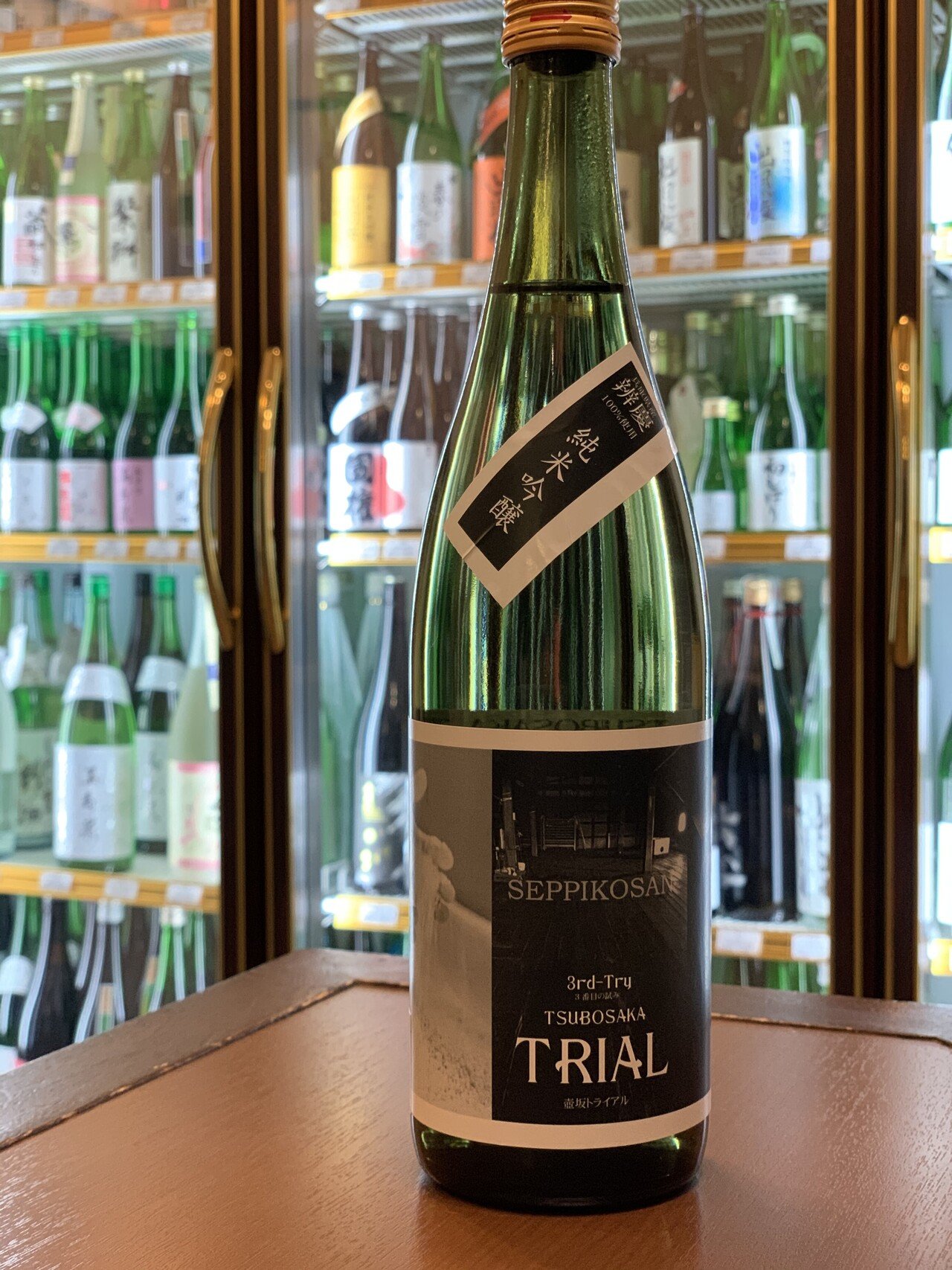 山彦 荘快堂 山林作業用 スパイクシューズ 山彦 I-78 地下足袋 鉄心入