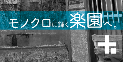 デザインでゴリ押した 聖地巡礼しない聖地巡礼本 をコミックマーケットで頒布した話 にしきかむろ Note