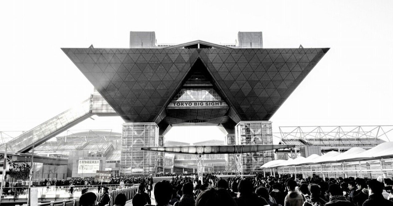 デザインでゴリ押した 聖地巡礼しない聖地巡礼本 をコミックマーケットで頒布した話 にしきかむろ Note デザインでゴリ押した 聖地巡礼しない聖地巡礼本 をコミックマーケットで頒布した話 にしきかむろ Note