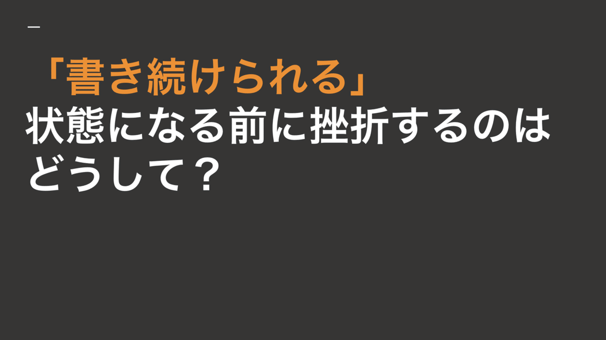 スクリーンショット 2020-12-20 9.58.32